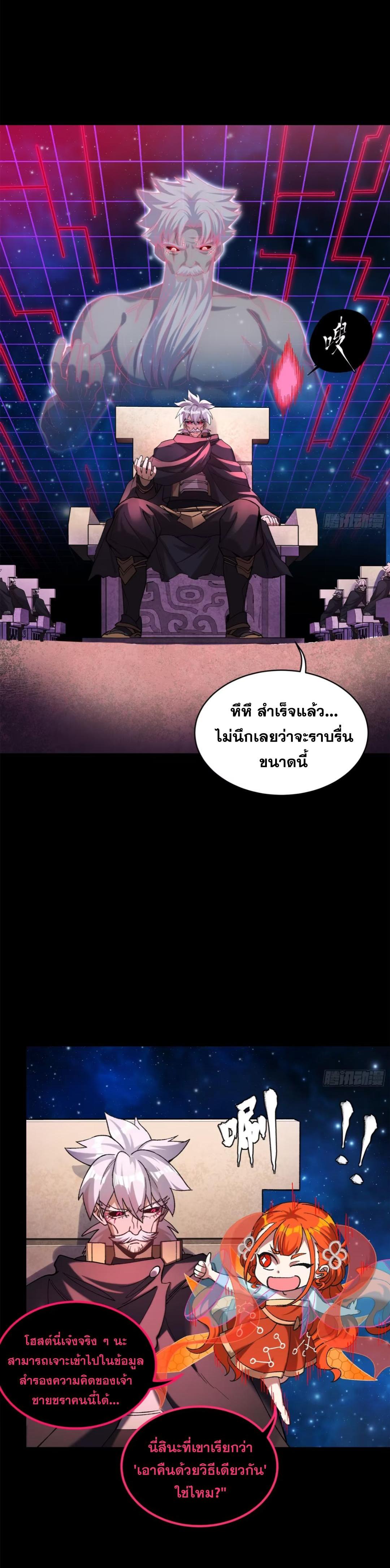 Manga-lc-com อ่านมังงะ อ่านการ์ตูน ออนไลน์ ฟรี Legend of Star General ตอนที่ 1 2 3 4 5 6 7 8 9 10 11 12 13 14 ฟรี ไม่มีโฆษณา Manga-lc - อ่าน มังงะ อ่าน การ์ตูน ออนไลน์ อ่านมังงะ ฟรี