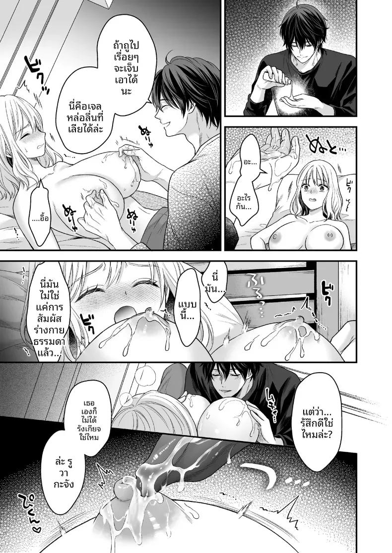 Doujin-Lc- อ่าน โดจิน มังฮวา เกาหลี ญี่ปุ่น จีน แปลไทย เพื่อนสมัยเด็กที่กลับชาติมาเกิด [Kori uinna] ตอนที่ 1 2 3 4 5 6 7 8 9 10 11 12 13 14 ฟรี ไม่มีโฆษณา อ่าน โดจิน Manhwa เกาหลี ญี่ปุ่น จีน เรามีครบ คัดมาให้เน้นๆ โดจิน 18+ รับประกันความฟินโดย  Doujin Lc