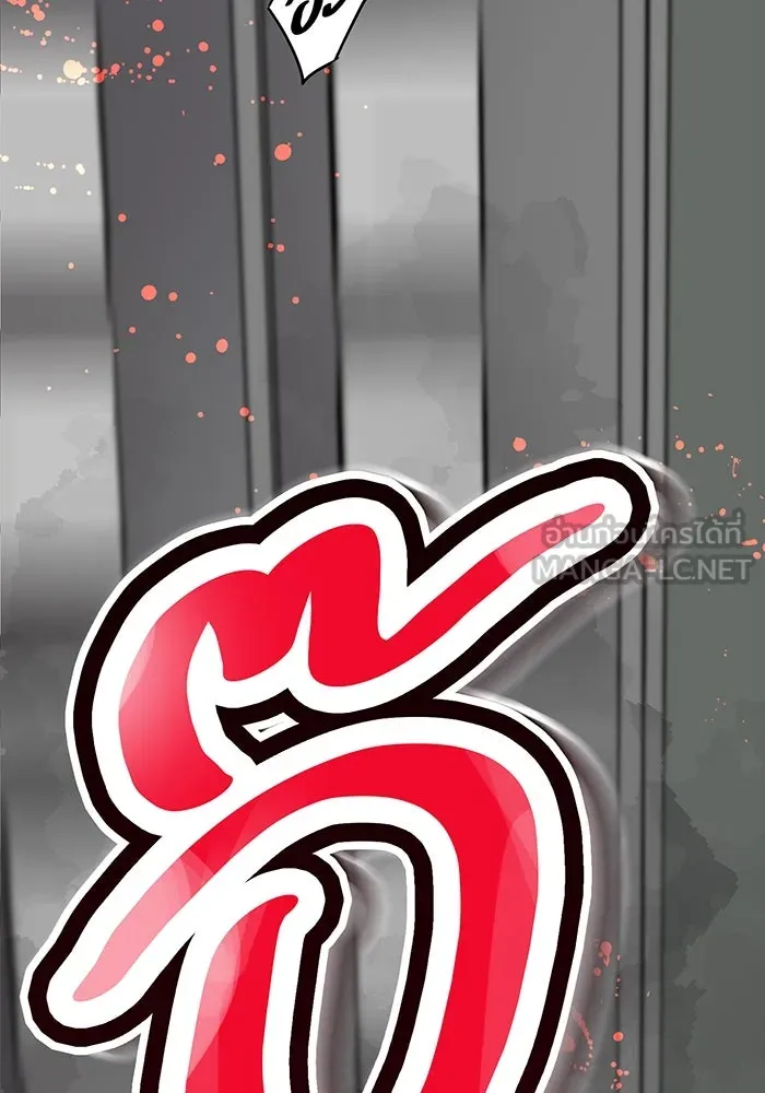 นักเลงกระจอกย้อนเวลามาทวงแค้น ตอนที่ 2 รูปที่ 93