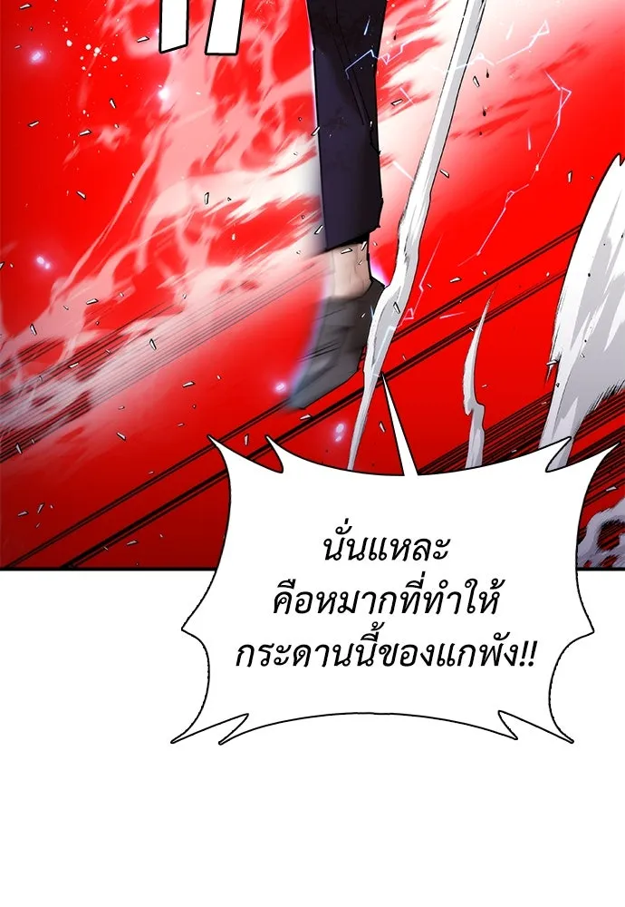 สุภาพบุรุษสูทดำ ตอนที่ 26 รูปที่ 131