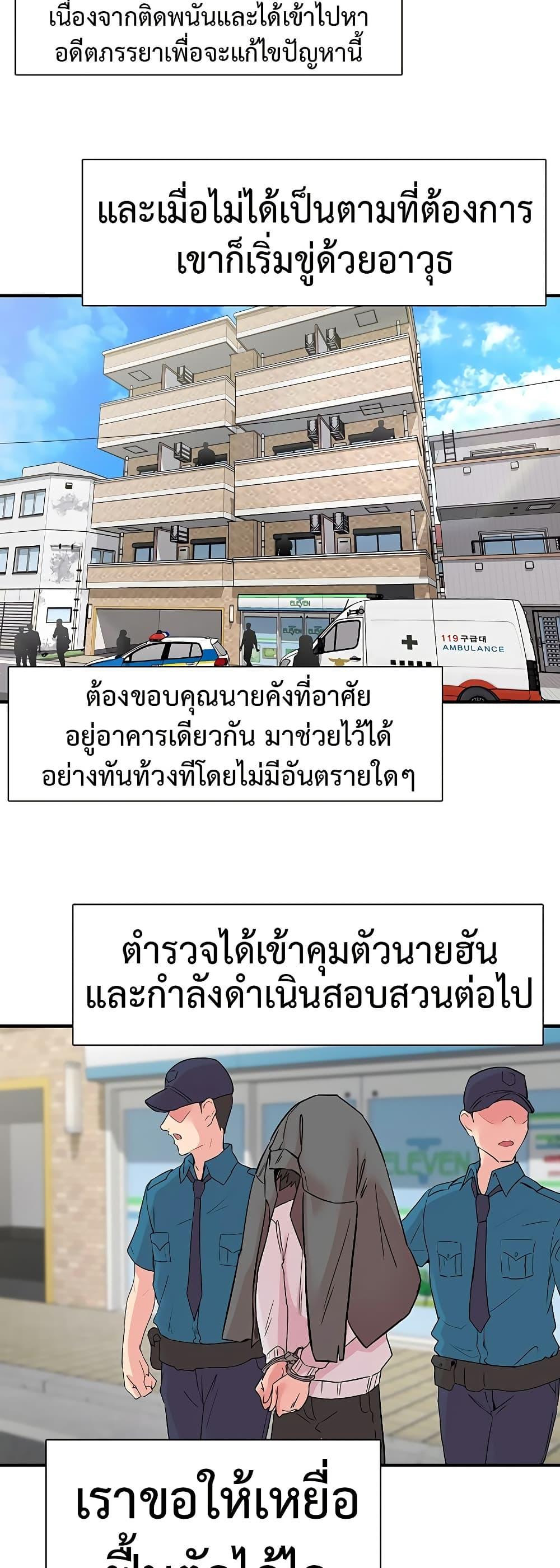 Doujin-Lc- อ่าน โดจิน มังฮวา เกาหลี ญี่ปุ่น จีน แปลไทย Tremors ตอนที่ 1 2 3 4 5 6 7 8 9 10 11 12 13 14 ฟรี ไม่มีโฆษณา อ่าน โดจิน Manhwa เกาหลี ญี่ปุ่น จีน เรามีครบ คัดมาให้เน้นๆ โดจิน 18+ รับประกันความฟินโดย  Doujin Lc