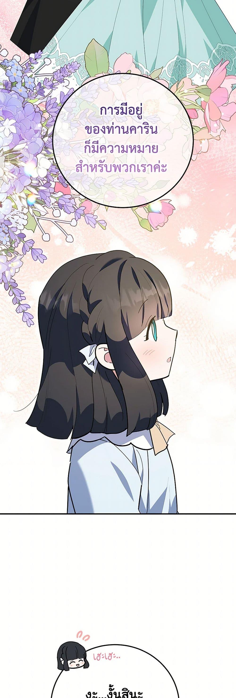 Manga-lc-com อ่านมังงะ อ่านการ์ตูน ออนไลน์ ฟรี A Divorced Evil Lady Bakes Cakes ตอนที่ 1 2 3 4 5 6 7 8 9 10 11 12 13 14 ฟรี ไม่มีโฆษณา Manga-lc - อ่าน มังงะ อ่าน การ์ตูน ออนไลน์ อ่านมังงะ ฟรี