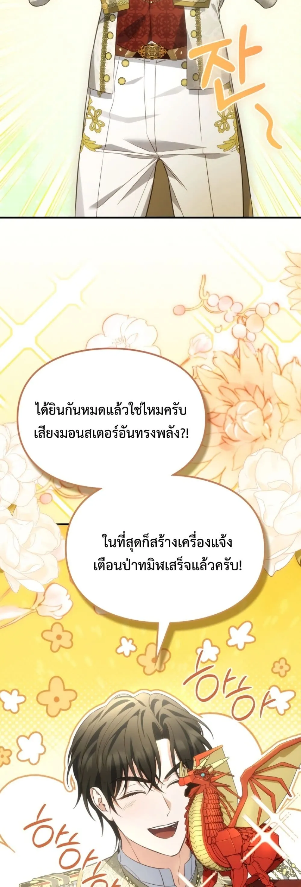 Manga-lc-com อ่านมังงะ อ่านการ์ตูน ออนไลน์ ฟรี Time Healer Ceres ตอนที่ 1 2 3 4 5 6 7 8 9 10 11 12 13 14 ฟรี ไม่มีโฆษณา Manga-lc - อ่าน มังงะ อ่าน การ์ตูน ออนไลน์ อ่านมังงะ ฟรี
