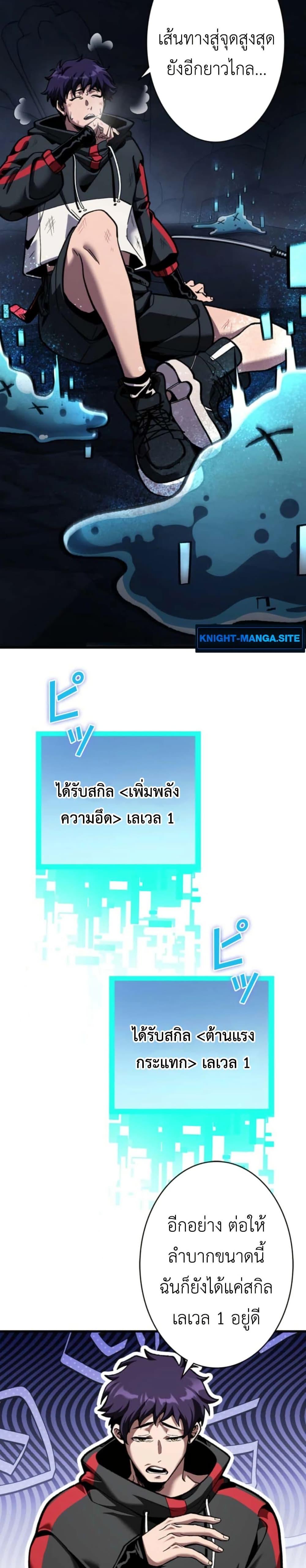 Manga-lc-com อ่านมังงะ อ่านการ์ตูน ออนไลน์ ฟรี I Became Unrivaled by Converting 10,000 Skills into a Top-Tier Skill ตอนที่ 1 2 3 4 5 6 7 8 9 10 11 12 13 14 ฟรี ไม่มีโฆษณา Manga-lc - อ่าน มังงะ อ่าน การ์ตูน ออนไลน์ อ่านมังงะ ฟรี