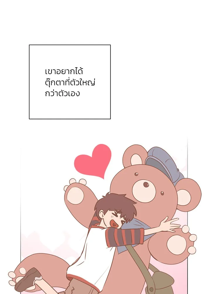 อย่าล้อเล่นกับหัวใจ ตอนที่ 36 รูปที่ 62