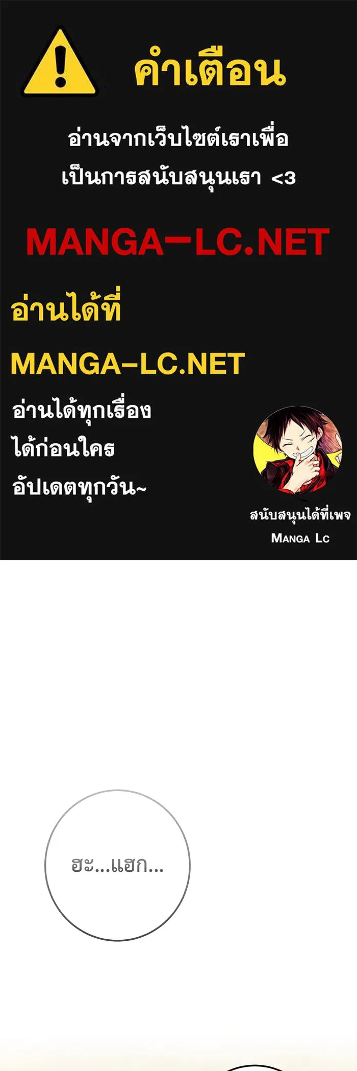 ราชินีนักบู๊ ตอนที่ 10 รูปที่ 1