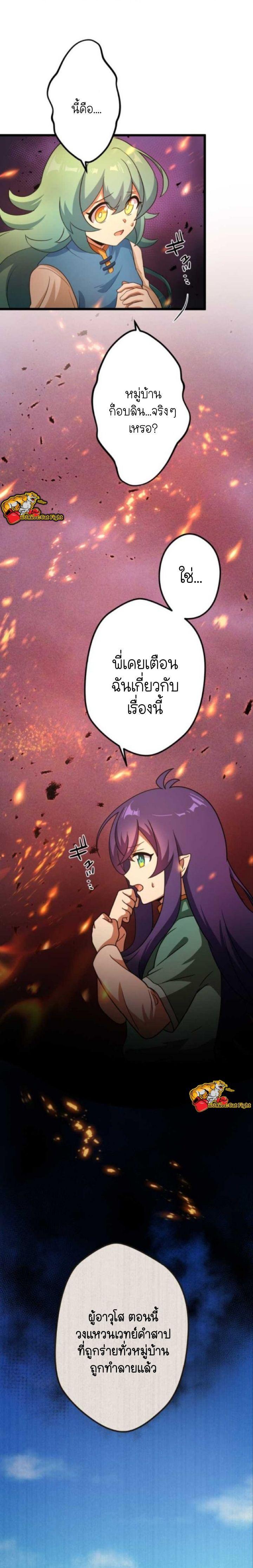 Manga-lc-com อ่านมังงะ อ่านการ์ตูน ออนไลน์ ฟรี I Reincarnated as an SSS-Ranked Goblin ตอนที่ 1 2 3 4 5 6 7 8 9 10 11 12 13 14 ฟรี ไม่มีโฆษณา Manga-lc - อ่าน มังงะ อ่าน การ์ตูน ออนไลน์ อ่านมังงะ ฟรี