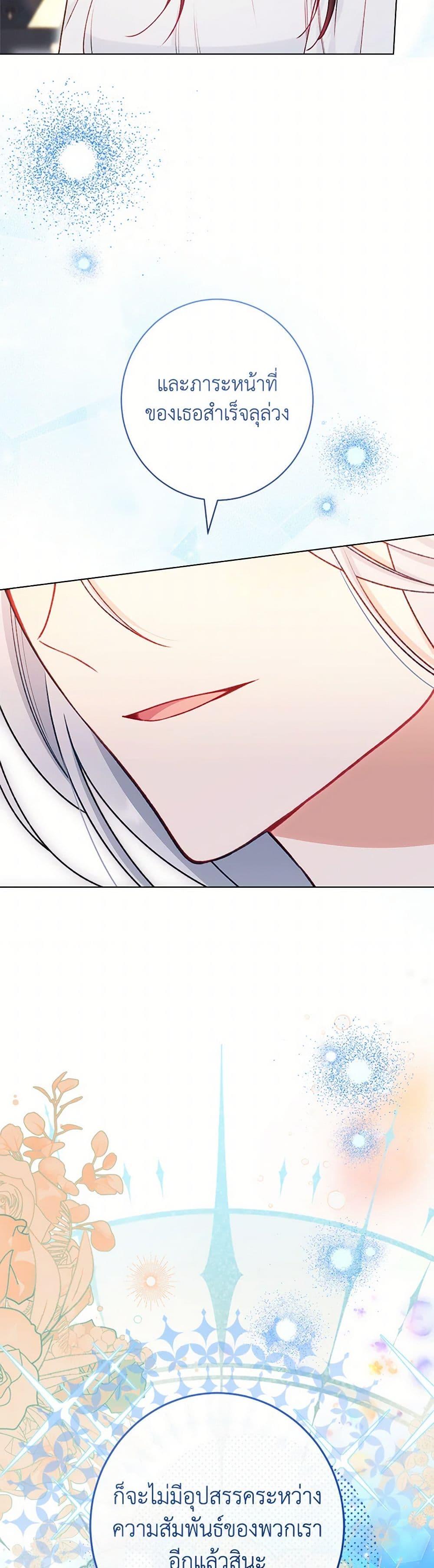 Manga-lc-com อ่านมังงะ อ่านการ์ตูน ออนไลน์ ฟรี The Villainess Empress’s Attendant ตอนที่ 1 2 3 4 5 6 7 8 9 10 11 12 13 14 ฟรี ไม่มีโฆษณา Manga-lc - อ่าน มังงะ อ่าน การ์ตูน ออนไลน์ อ่านมังงะ ฟรี