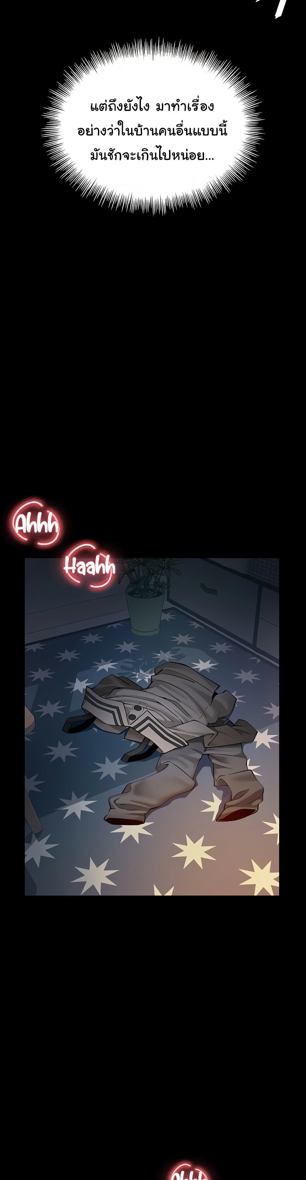 Doujin-Lc- อ่าน โดจิน มังฮวา เกาหลี ญี่ปุ่น จีน แปลไทย The Mother ตอนที่ 1 2 3 4 5 6 7 8 9 10 11 12 13 14 ฟรี ไม่มีโฆษณา อ่าน โดจิน Manhwa เกาหลี ญี่ปุ่น จีน เรามีครบ คัดมาให้เน้นๆ โดจิน 18+ รับประกันความฟินโดย  Doujin Lc