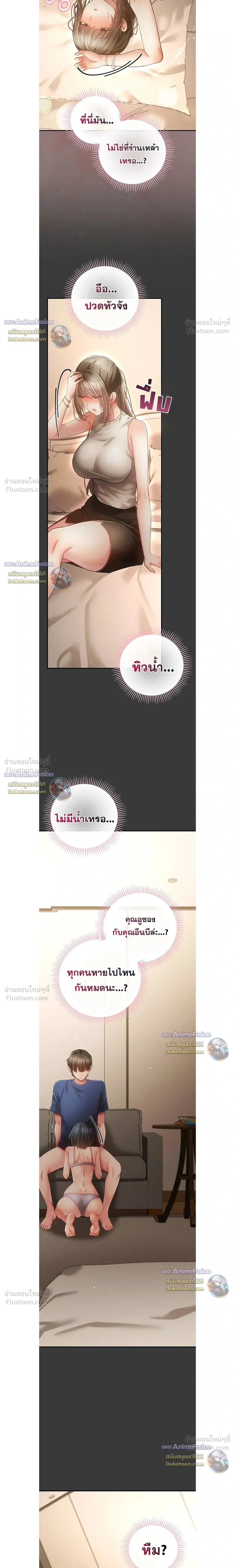 Doujin-Lc- อ่าน โดจิน มังฮวา เกาหลี ญี่ปุ่น จีน แปลไทย Perverted Pure Love สัมผัสลับ รักต้องห้าม ตอนที่ 1 2 3 4 5 6 7 8 9 10 11 12 13 14 ฟรี ไม่มีโฆษณา อ่าน โดจิน Manhwa เกาหลี ญี่ปุ่น จีน เรามีครบ คัดมาให้เน้นๆ โดจิน 18+ รับประกันความฟินโดย  Doujin Lc