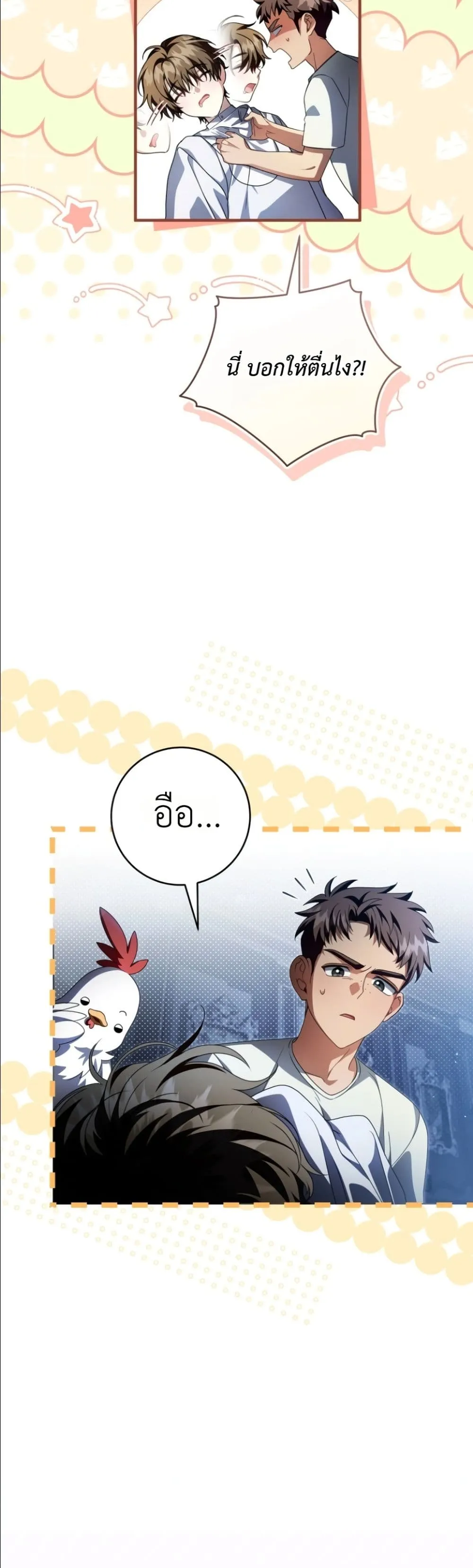 Manga-lc-com อ่านมังงะ อ่านการ์ตูน ออนไลน์ ฟรี The Abandoned Princes Ghost Bride ตอนที่ 1 2 3 4 5 6 7 8 9 10 11 12 13 14 ฟรี ไม่มีโฆษณา Manga-lc - อ่าน มังงะ อ่าน การ์ตูน ออนไลน์ อ่านมังงะ ฟรี