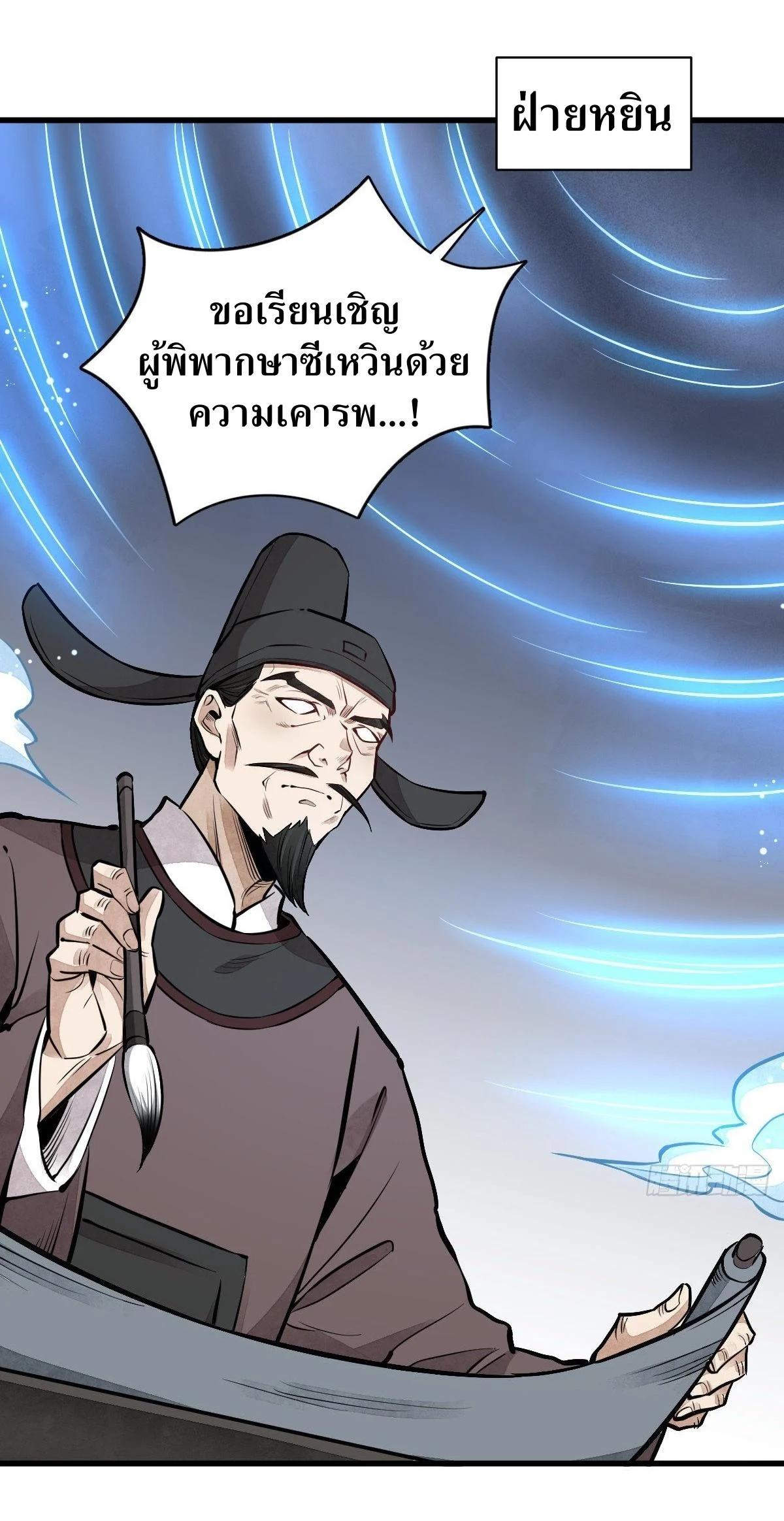 Manga-lc-com อ่านมังงะ อ่านการ์ตูน ออนไลน์ ฟรี Lan Ke Qi Yuan ตอนที่ 1 2 3 4 5 6 7 8 9 10 11 12 13 14 ฟรี ไม่มีโฆษณา Manga-lc - อ่าน มังงะ อ่าน การ์ตูน ออนไลน์ อ่านมังงะ ฟรี