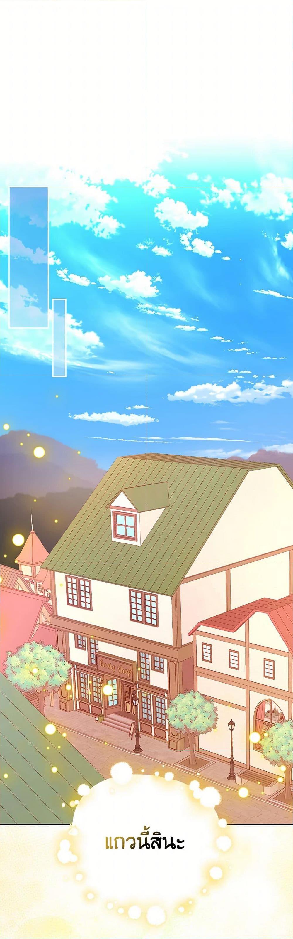 Manga-lc-com อ่านมังงะ อ่านการ์ตูน ออนไลน์ ฟรี The Duchess’s Secret Dressing Room ตอนที่ 1 2 3 4 5 6 7 8 9 10 11 12 13 14 ฟรี ไม่มีโฆษณา Manga-lc - อ่าน มังงะ อ่าน การ์ตูน ออนไลน์ อ่านมังงะ ฟรี