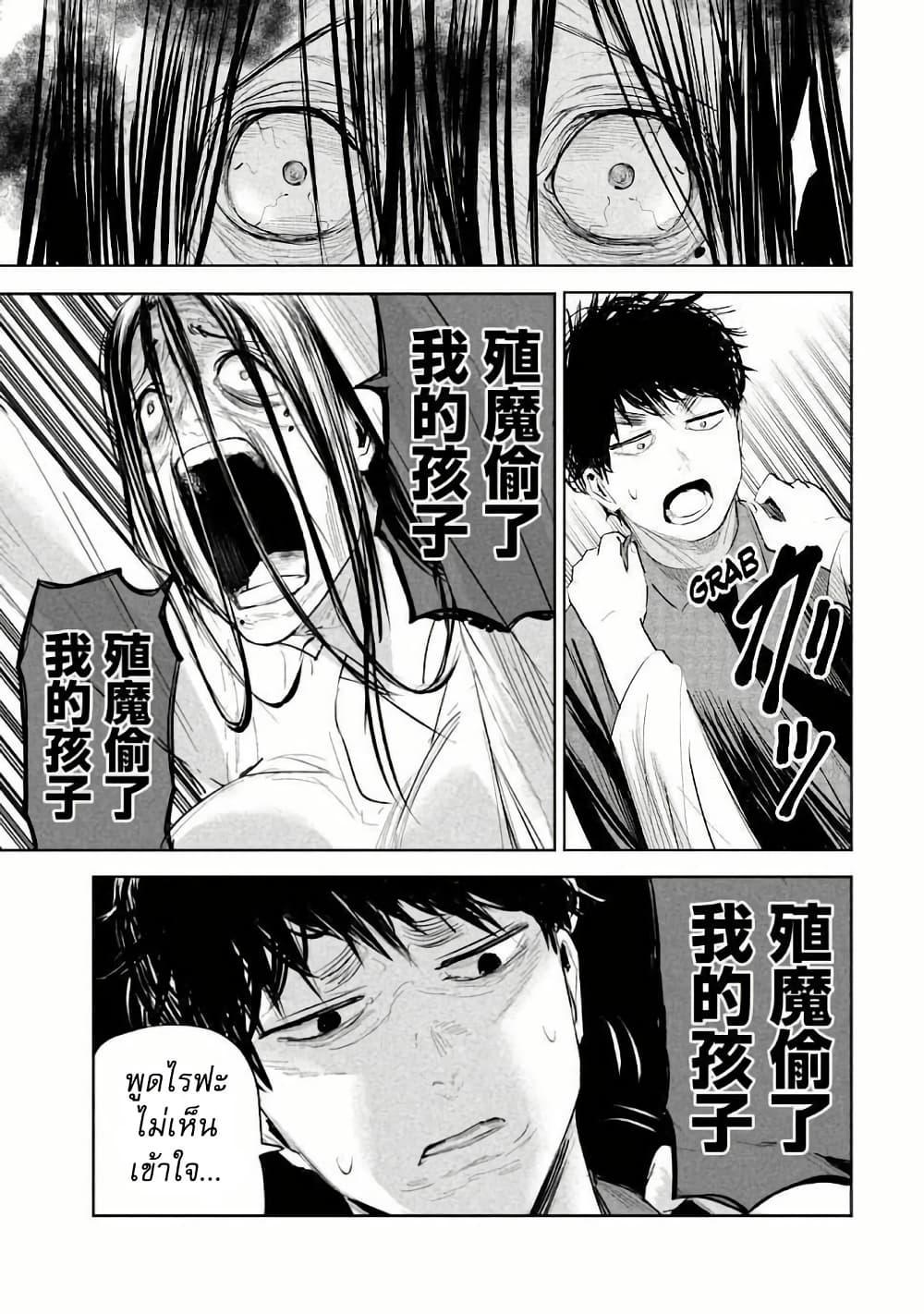 Manga-lc-com อ่านมังงะ อ่านการ์ตูน ออนไลน์ ฟรี Lili-Men ตอนที่ 1 2 3 4 5 6 7 8 9 10 11 12 13 14 ฟรี ไม่มีโฆษณา Manga-lc - อ่าน มังงะ อ่าน การ์ตูน ออนไลน์ อ่านมังงะ ฟรี