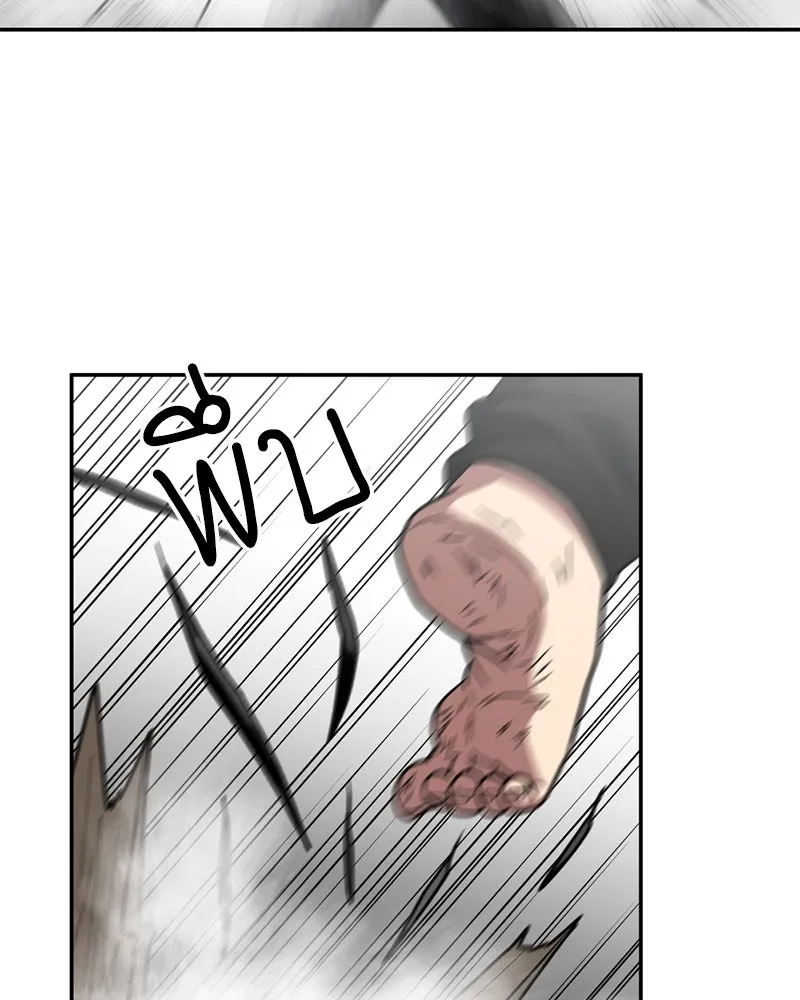 โรงเรียนสัตว์กินเนื้อ ตอนที่ 20 รูปที่ 47