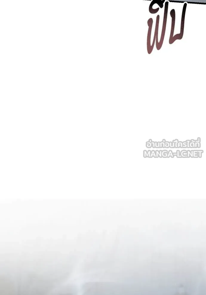 ยามหมาป่าทมิฬ ตอนที่ 79 รูปที่ 34