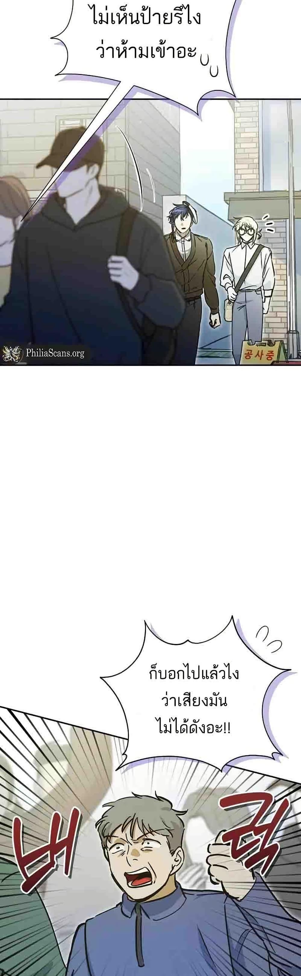 Manga-lc-com อ่านมังงะ อ่านการ์ตูน ออนไลน์ ฟรี I Became a Civil Servant in a Magical World ตอนที่ 1 2 3 4 5 6 7 8 9 10 11 12 13 14 ฟรี ไม่มีโฆษณา Manga-lc - อ่าน มังงะ อ่าน การ์ตูน ออนไลน์ อ่านมังงะ ฟรี