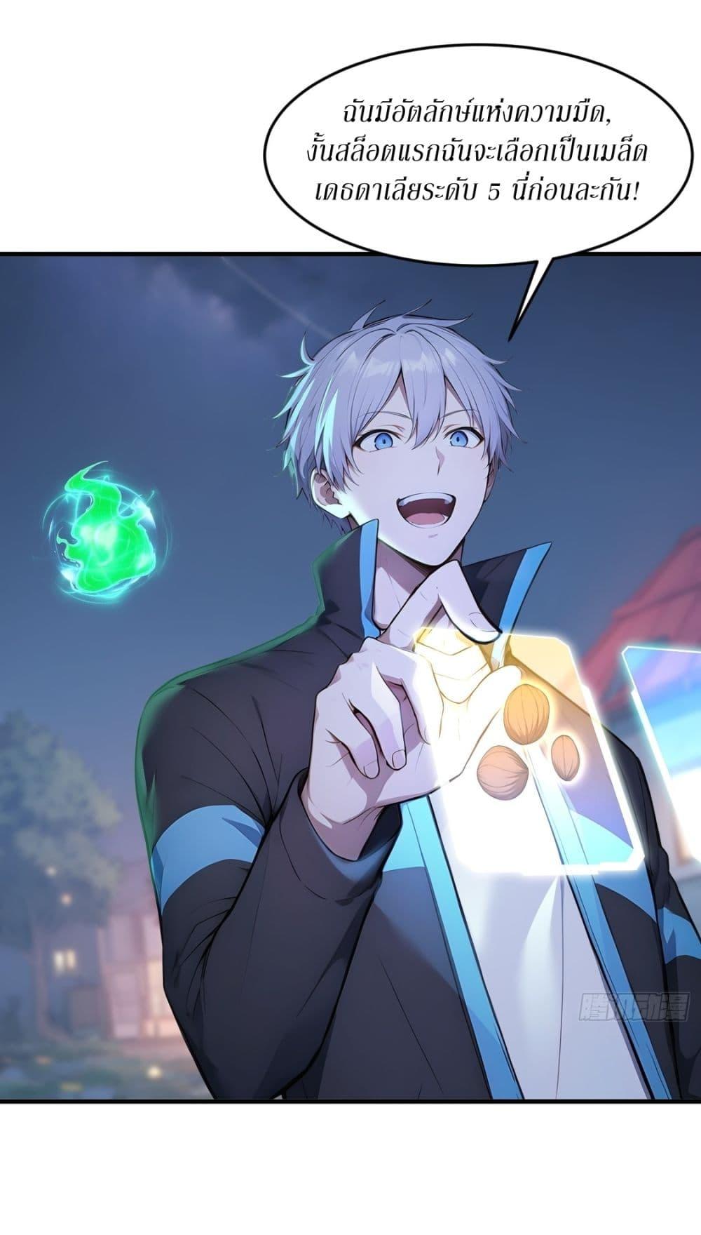 Manga-lc-com อ่านมังงะ อ่านการ์ตูน ออนไลน์ ฟรี Gods Of All People I Sacrificed Hundreds Of Millions Of Living Beings To Become A God ตอนที่ 1 2 3 4 5 6 7 8 9 10 11 12 13 14 ฟรี ไม่มีโฆษณา Manga-lc - อ่าน มังงะ อ่าน การ์ตูน ออนไลน์ อ่านมังงะ ฟรี