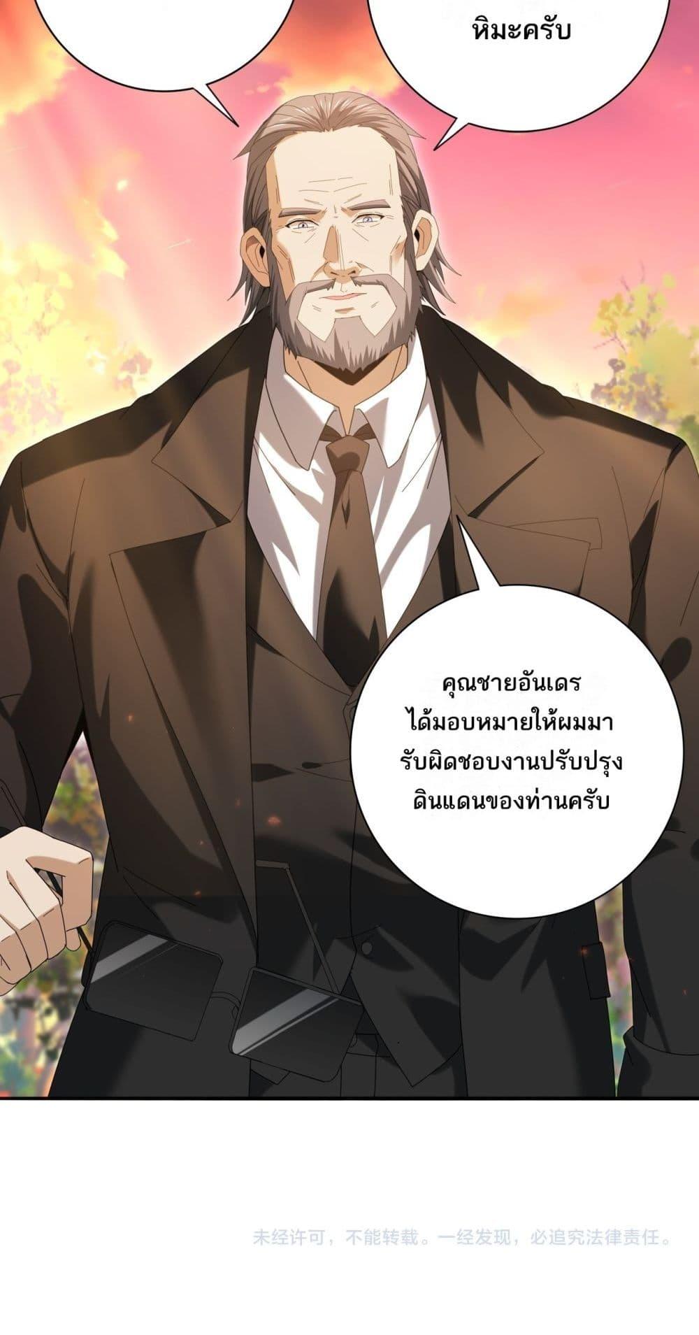 Manga-lc-com อ่านมังงะ อ่านการ์ตูน ออนไลน์ ฟรี IamDrakoMajs ตอนที่ 1 2 3 4 5 6 7 8 9 10 11 12 13 14 ฟรี ไม่มีโฆษณา Manga-lc - อ่าน มังงะ อ่าน การ์ตูน ออนไลน์ อ่านมังงะ ฟรี