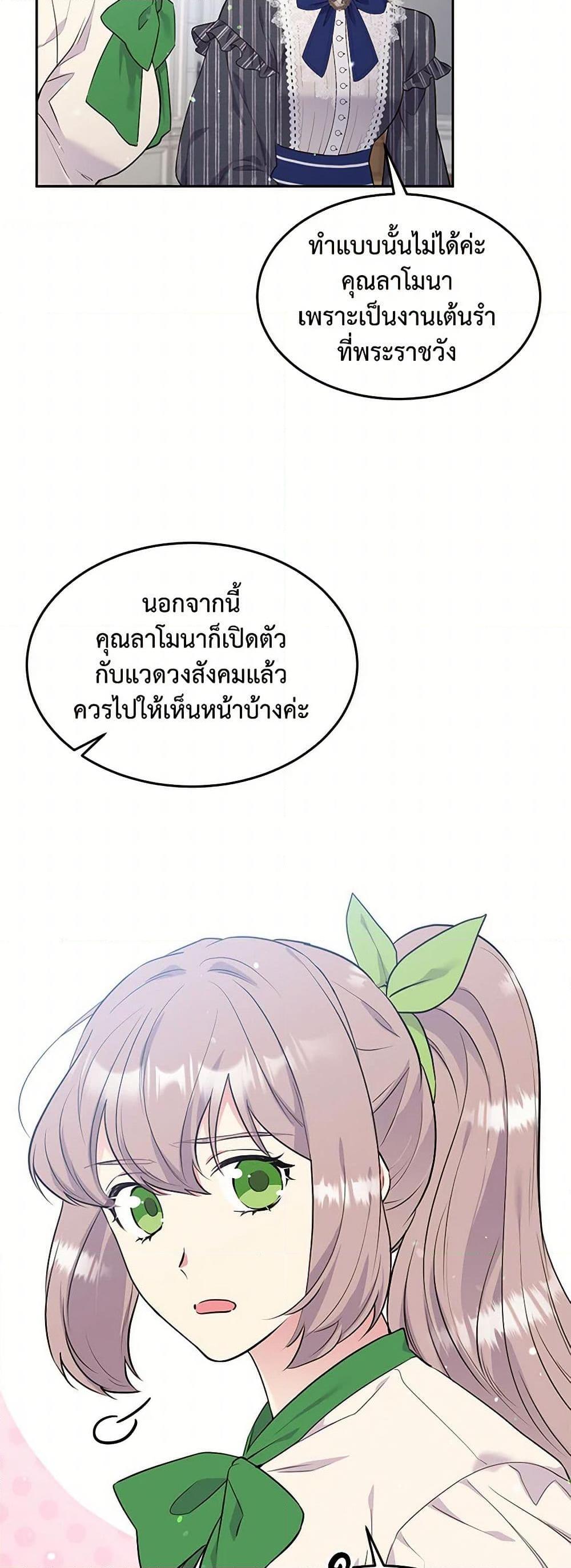 Manga-lc-com อ่านมังงะ อ่านการ์ตูน ออนไลน์ ฟรี My Goal is to Live a Long ตอนที่ 1 2 3 4 5 6 7 8 9 10 11 12 13 14 ฟรี ไม่มีโฆษณา Manga-lc - อ่าน มังงะ อ่าน การ์ตูน ออนไลน์ อ่านมังงะ ฟรี