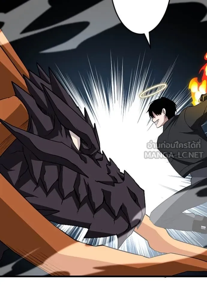 โคตรอาวุธลับ ตอนที่ 49 รูปที่ 47