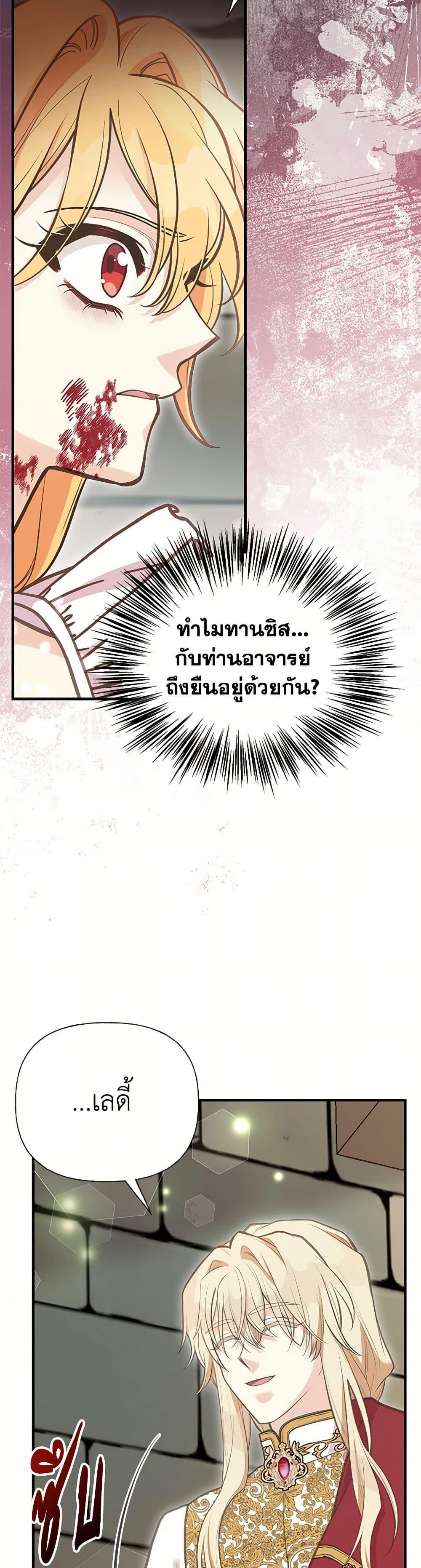 Manga-lc-com อ่านมังงะ อ่านการ์ตูน ออนไลน์ ฟรี My Sister Picked up the Male Lead ตอนที่ 1 2 3 4 5 6 7 8 9 10 11 12 13 14 ฟรี ไม่มีโฆษณา Manga-lc - อ่าน มังงะ อ่าน การ์ตูน ออนไลน์ อ่านมังงะ ฟรี
