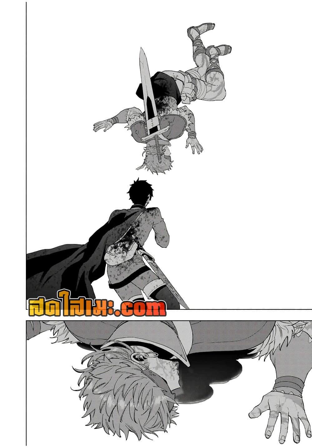 Manga-lc-com อ่านมังงะ อ่านการ์ตูน ออนไลน์ ฟรี A Rank Party wo Ridatsu Shita Ore wa, Moto Oshiego Tachi to Meikyuu Shinbu wo Mezasu ตอนที่ 1 2 3 4 5 6 7 8 9 10 11 12 13 14 ฟรี ไม่มีโฆษณา Manga-lc - อ่าน มังงะ อ่าน การ์ตูน ออนไลน์ อ่านมังงะ ฟรี