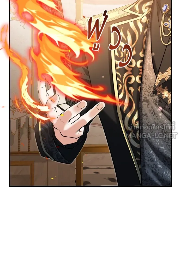 จักรพรรดิคลั่งรักที่เด็กกว่าฉันพันปี ตอนที่ 21 รูปที่ 90