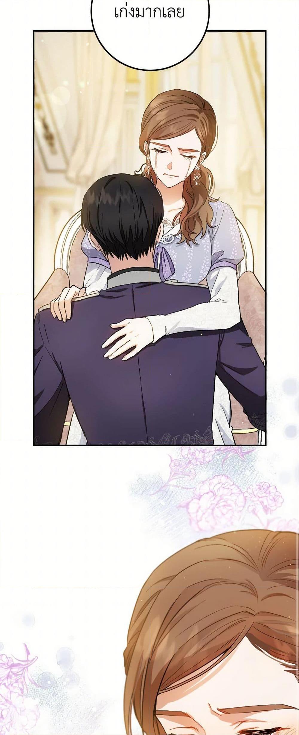 Manga-lc-com อ่านมังงะ อ่านการ์ตูน ออนไลน์ ฟรี The Heiress’s Double Life ตอนที่ 1 2 3 4 5 6 7 8 9 10 11 12 13 14 ฟรี ไม่มีโฆษณา Manga-lc - อ่าน มังงะ อ่าน การ์ตูน ออนไลน์ อ่านมังงะ ฟรี