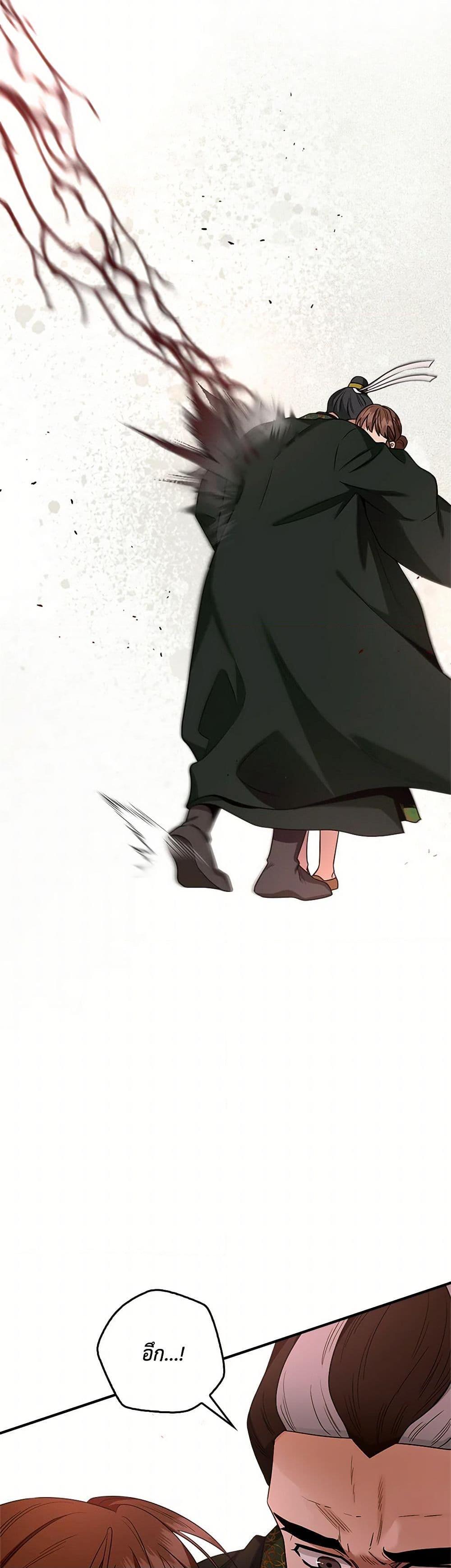 Manga-lc-com อ่านมังงะ อ่านการ์ตูน ออนไลน์ ฟรี I’m a Martial Art Villainess, but I’m the Strongest ตอนที่ 1 2 3 4 5 6 7 8 9 10 11 12 13 14 ฟรี ไม่มีโฆษณา Manga-lc - อ่าน มังงะ อ่าน การ์ตูน ออนไลน์ อ่านมังงะ ฟรี