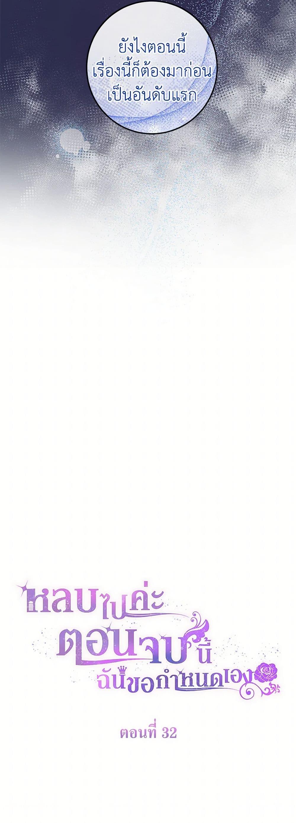 Manga-lc-com อ่านมังงะ อ่านการ์ตูน ออนไลน์ ฟรี Move, I’m Deciding the Ending! ตอนที่ 1 2 3 4 5 6 7 8 9 10 11 12 13 14 ฟรี ไม่มีโฆษณา Manga-lc - อ่าน มังงะ อ่าน การ์ตูน ออนไลน์ อ่านมังงะ ฟรี