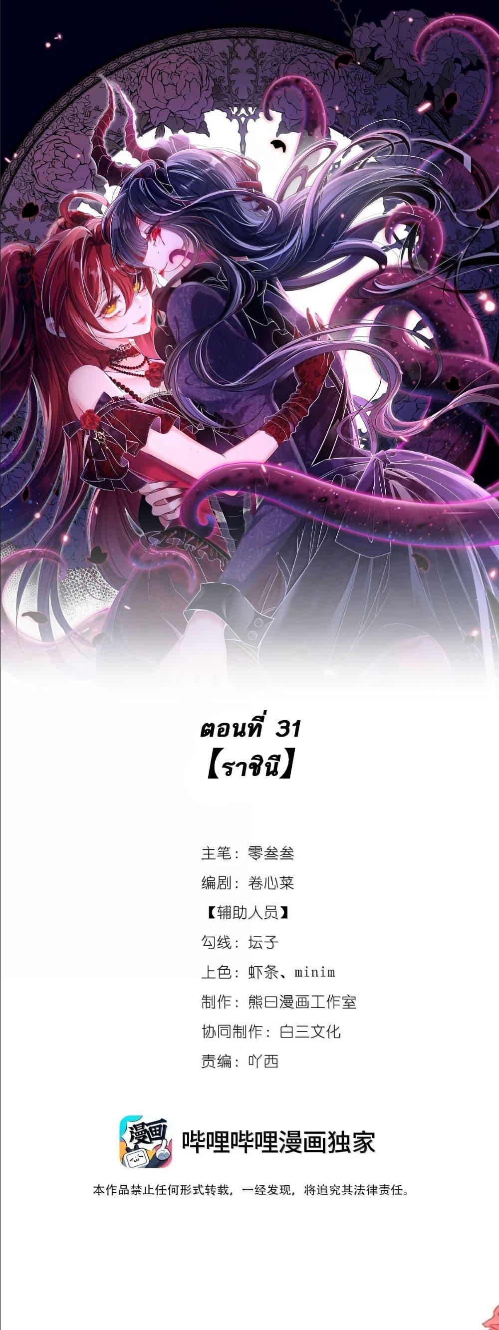Manga-lc-com อ่านมังงะ อ่านการ์ตูน ออนไลน์ ฟรี My Only Wish as a Demon Maid Is to Be Hurt by My Lady ตอนที่ 1 2 3 4 5 6 7 8 9 10 11 12 13 14 ฟรี ไม่มีโฆษณา Manga-lc - อ่าน มังงะ อ่าน การ์ตูน ออนไลน์ อ่านมังงะ ฟรี