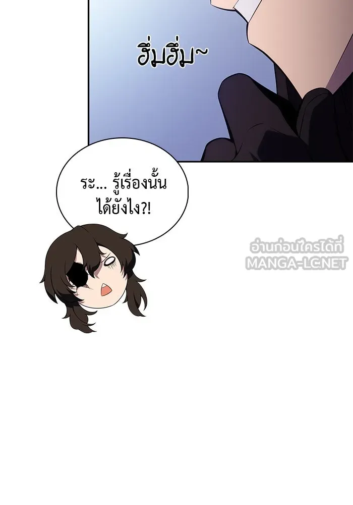 ลูกชายคนเล็กของดยุกคือมือสังหาร ตอนที่ 42 รูปที่ 123