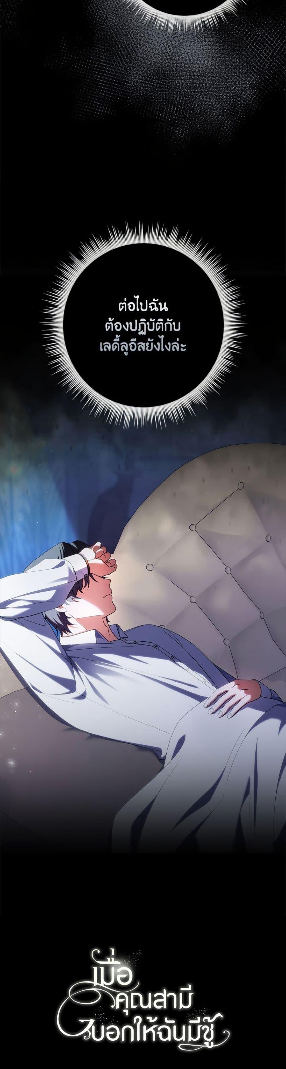 Manga-lc-com อ่านมังงะ อ่านการ์ตูน ออนไลน์ ฟรี I Listened to My Husband and Brought In a Lover ตอนที่ 1 2 3 4 5 6 7 8 9 10 11 12 13 14 ฟรี ไม่มีโฆษณา Manga-lc - อ่าน มังงะ อ่าน การ์ตูน ออนไลน์ อ่านมังงะ ฟรี