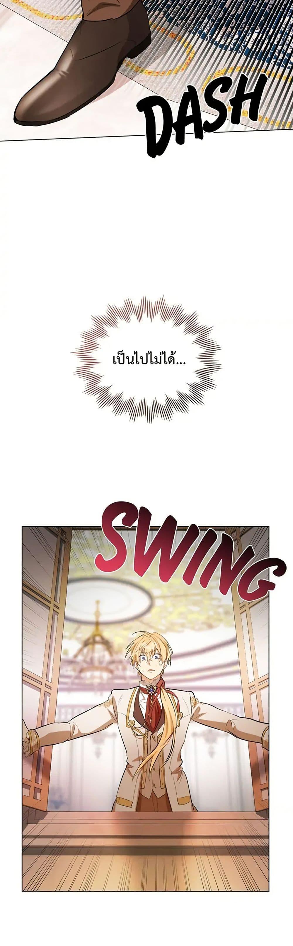 Manga-lc-com อ่านมังงะ อ่านการ์ตูน ออนไลน์ ฟรี The Fallen Duke & the Knight Who Hated Him ตอนที่ 1 2 3 4 5 6 7 8 9 10 11 12 13 14 ฟรี ไม่มีโฆษณา Manga-lc - อ่าน มังงะ อ่าน การ์ตูน ออนไลน์ อ่านมังงะ ฟรี