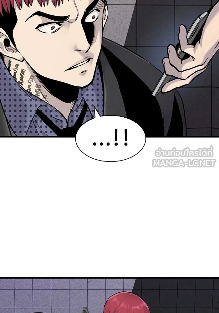 มีนา เกิดมาล่า ตอนที่ 45 รูปที่ 84