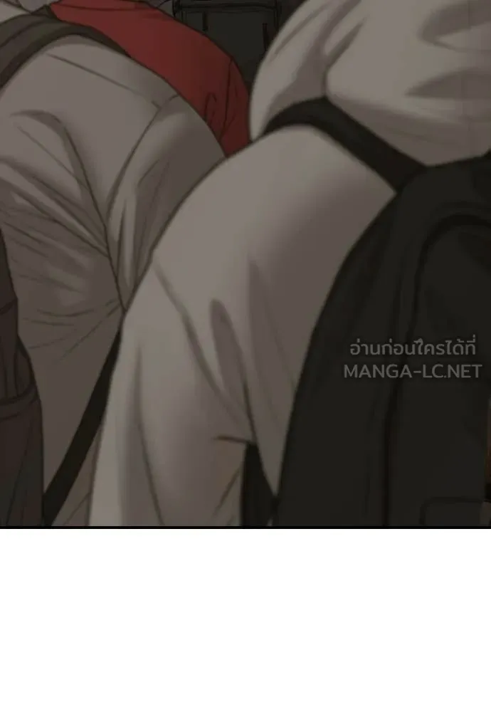 ผู้กล้าฝ่า ตอนที่ 29 รูปที่ 98