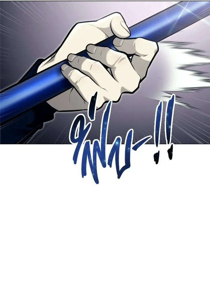 อูเร็ค มาซิโน่ ตอนที่ 31 การทดสอบบทใหม่ 3 รูปที่ 31