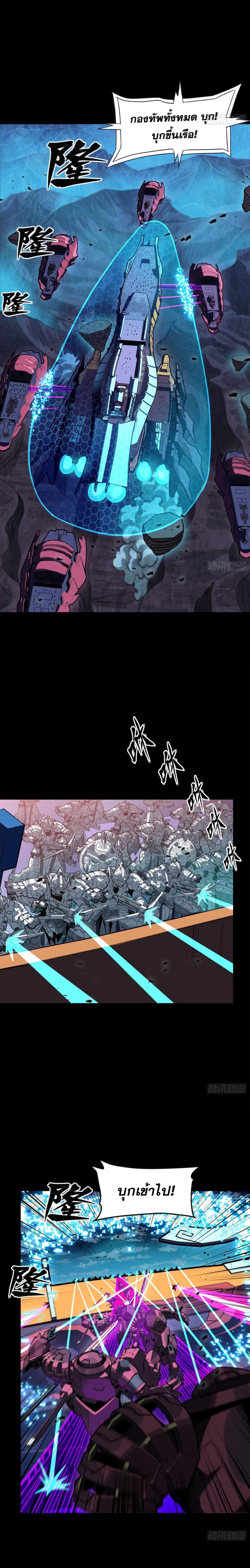 Manga-lc-com อ่านมังงะ อ่านการ์ตูน ออนไลน์ ฟรี Legend of Star General ตอนที่ 1 2 3 4 5 6 7 8 9 10 11 12 13 14 ฟรี ไม่มีโฆษณา Manga-lc - อ่าน มังงะ อ่าน การ์ตูน ออนไลน์ อ่านมังงะ ฟรี