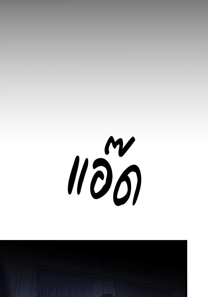 จำเลยหัวใจ ตอนที่ 9 รูปที่ 31