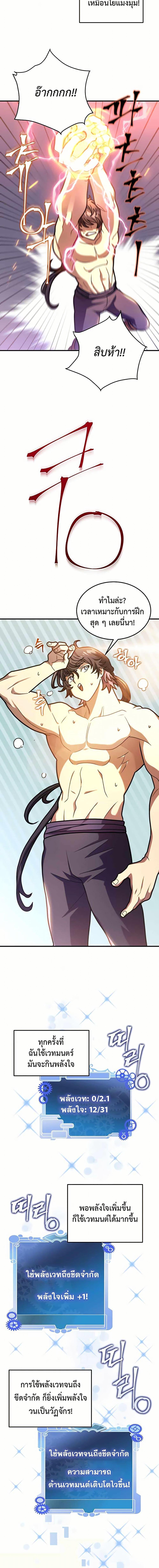 Manga-lc-com อ่านมังงะ อ่านการ์ตูน ออนไลน์ ฟรี Gigantic Rider in 1RM ตอนที่ 1 2 3 4 5 6 7 8 9 10 11 12 13 14 ฟรี ไม่มีโฆษณา Manga-lc - อ่าน มังงะ อ่าน การ์ตูน ออนไลน์ อ่านมังงะ ฟรี