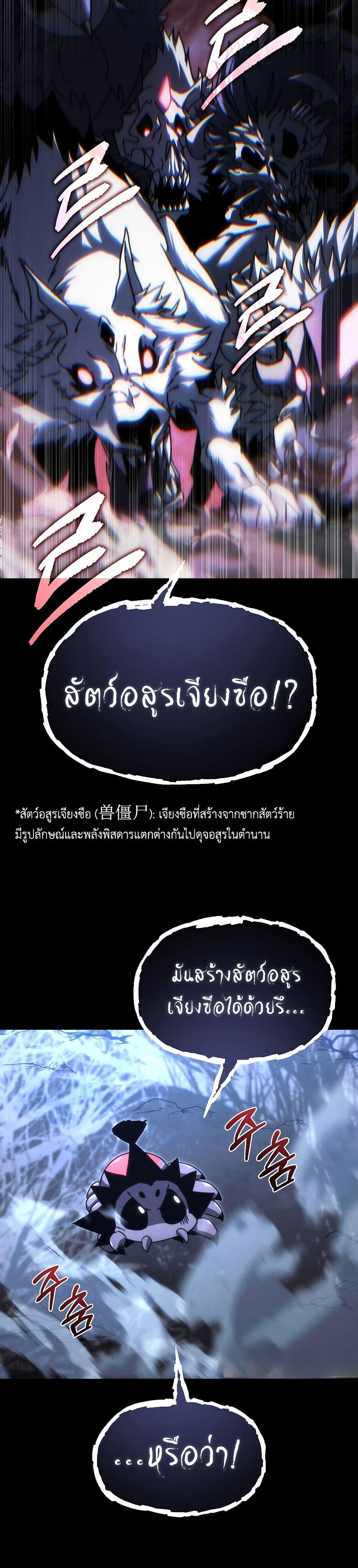 Manga-lc-com อ่านมังงะ อ่านการ์ตูน ออนไลน์ ฟรี Legend of the Reincarnated Demon God ตอนที่ 1 2 3 4 5 6 7 8 9 10 11 12 13 14 ฟรี ไม่มีโฆษณา Manga-lc - อ่าน มังงะ อ่าน การ์ตูน ออนไลน์ อ่านมังงะ ฟรี