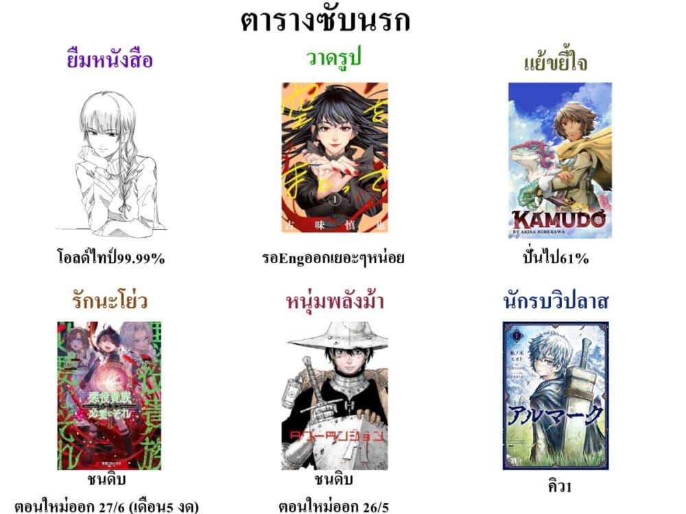 Manga-lc-com อ่านมังงะ อ่านการ์ตูน ออนไลน์ ฟรี That Is Needed for a Villainous Aristocrat ตอนที่ 1 2 3 4 5 6 7 8 9 10 11 12 13 14 ฟรี ไม่มีโฆษณา Manga-lc - อ่าน มังงะ อ่าน การ์ตูน ออนไลน์ อ่านมังงะ ฟรี