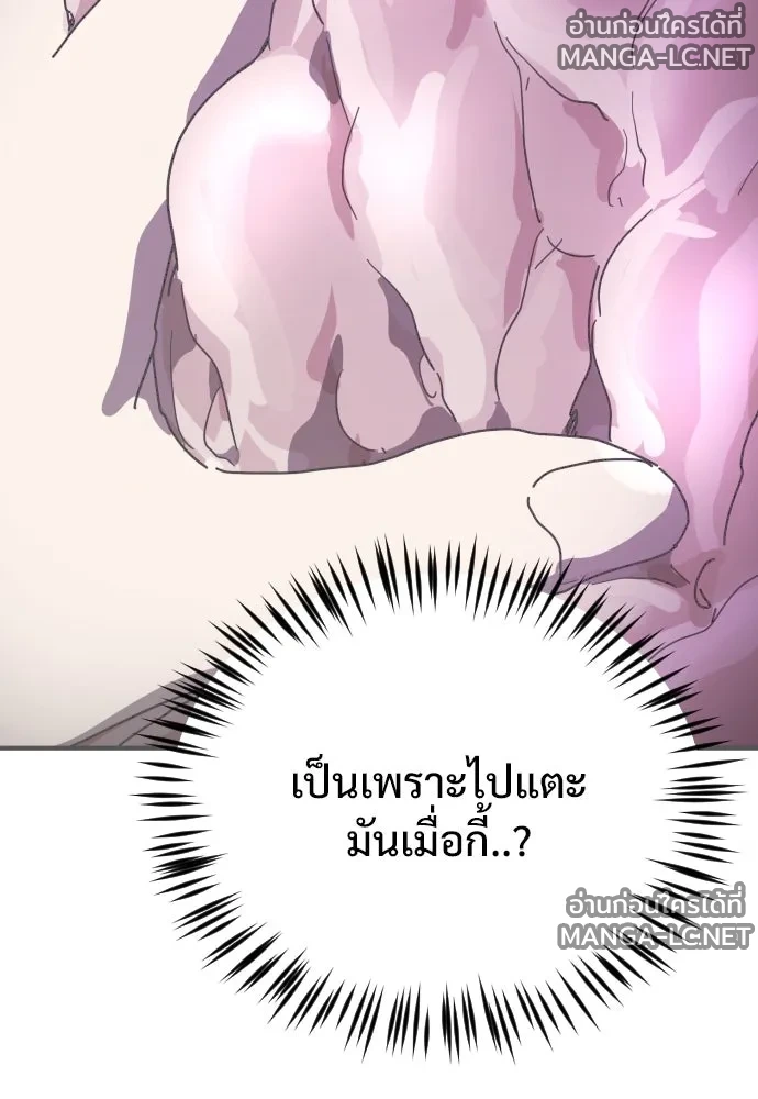 Manga-lc-com อ่านมังงะ อ่านการ์ตูน ออนไลน์ ฟรี วันดีคืนดี โซลก็ ตอนที่ 1 2 3 4 5 6 7 8 9 10 11 12 13 14 ฟรี ไม่มีโฆษณา Manga-lc - อ่าน มังงะ อ่าน การ์ตูน ออนไลน์ อ่านมังงะ ฟรี