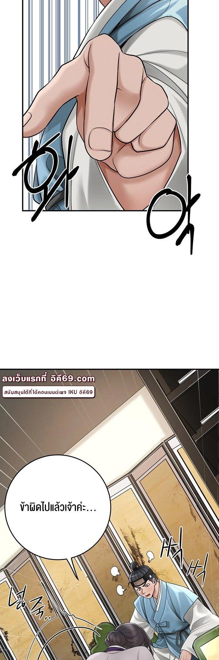 Doujin-Lc- อ่าน โดจิน มังฮวา เกาหลี ญี่ปุ่น จีน แปลไทย Brothel ตอนที่ 1 2 3 4 5 6 7 8 9 10 11 12 13 14 ฟรี ไม่มีโฆษณา อ่าน โดจิน Manhwa เกาหลี ญี่ปุ่น จีน เรามีครบ คัดมาให้เน้นๆ โดจิน 18+ รับประกันความฟินโดย  Doujin Lc