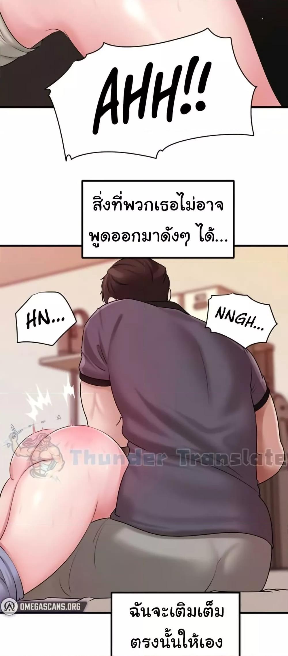 Doujin-Lc- อ่าน โดจิน มังฮวา เกาหลี ญี่ปุ่น จีน แปลไทย Not the Daughter, but the Mother ตอนที่ 1 2 3 4 5 6 7 8 9 10 11 12 13 14 ฟรี ไม่มีโฆษณา อ่าน โดจิน Manhwa เกาหลี ญี่ปุ่น จีน เรามีครบ คัดมาให้เน้นๆ โดจิน 18+ รับประกันความฟินโดย  Doujin Lc