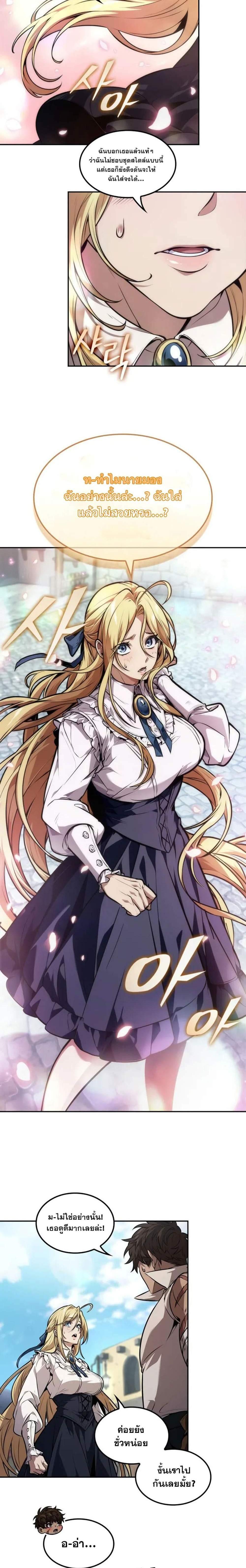 Manga-lc-com อ่านมังงะ อ่านการ์ตูน ออนไลน์ ฟรี The Last Adventurer ตอนที่ 1 2 3 4 5 6 7 8 9 10 11 12 13 14 ฟรี ไม่มีโฆษณา Manga-lc - อ่าน มังงะ อ่าน การ์ตูน ออนไลน์ อ่านมังงะ ฟรี