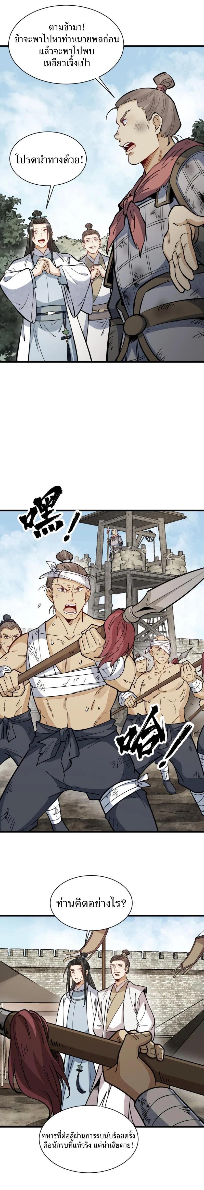 Manga-lc-com อ่านมังงะ อ่านการ์ตูน ออนไลน์ ฟรี Lan Ke Qi Yuan ตอนที่ 1 2 3 4 5 6 7 8 9 10 11 12 13 14 ฟรี ไม่มีโฆษณา Manga-lc - อ่าน มังงะ อ่าน การ์ตูน ออนไลน์ อ่านมังงะ ฟรี