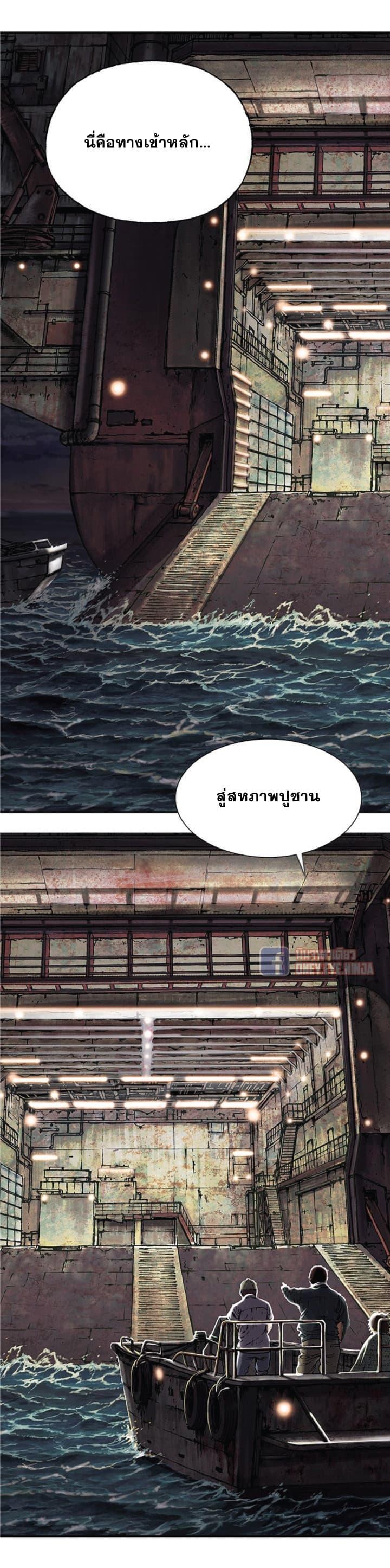 Manga-lc-com อ่านมังงะ อ่านการ์ตูน ออนไลน์ ฟรี Leviathan เลวีอาธาน อสูรกายใต้สมุทร ตอนที่ 1 2 3 4 5 6 7 8 9 10 11 12 13 14 ฟรี ไม่มีโฆษณา Manga-lc - อ่าน มังงะ อ่าน การ์ตูน ออนไลน์ อ่านมังงะ ฟรี