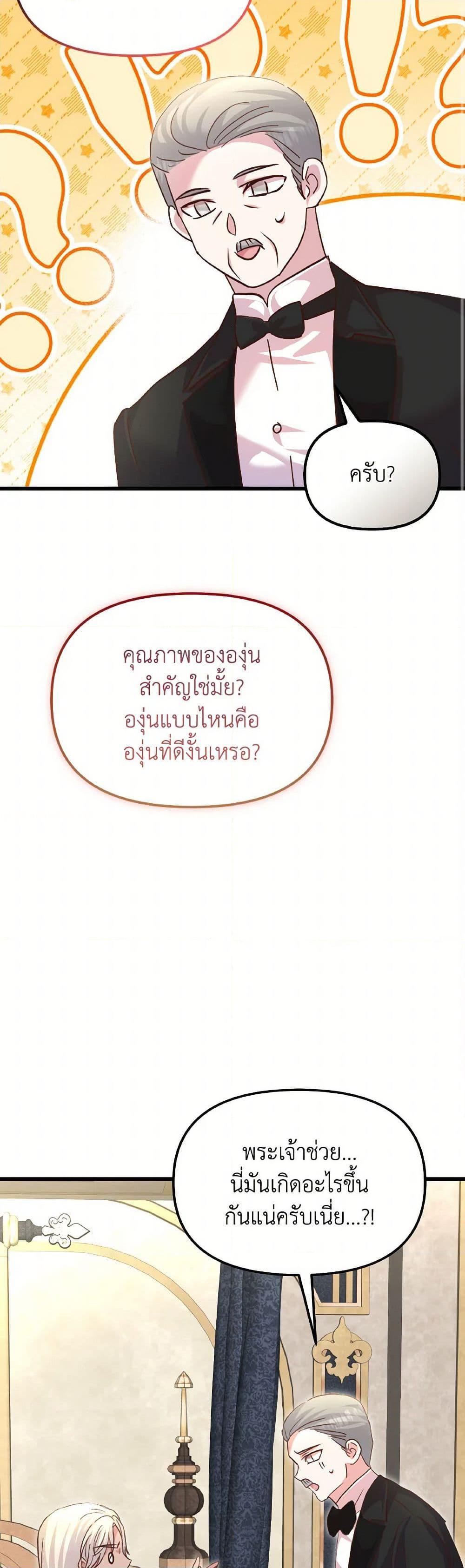 Manga-lc-com อ่านมังงะ อ่านการ์ตูน ออนไลน์ ฟรี I Didn’t Save You To Get Proposed To ตอนที่ 1 2 3 4 5 6 7 8 9 10 11 12 13 14 ฟรี ไม่มีโฆษณา Manga-lc - อ่าน มังงะ อ่าน การ์ตูน ออนไลน์ อ่านมังงะ ฟรี